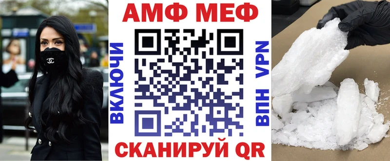 Amphetamine 97%  Купить где  Кирсанов 