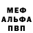 APVP мука Emese Keseru