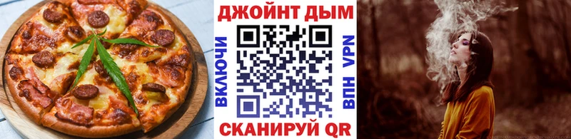 Cannafood марихуана  Купить  Кирсанов 