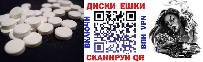Купить  Кирсанов  Экстази 280мг 