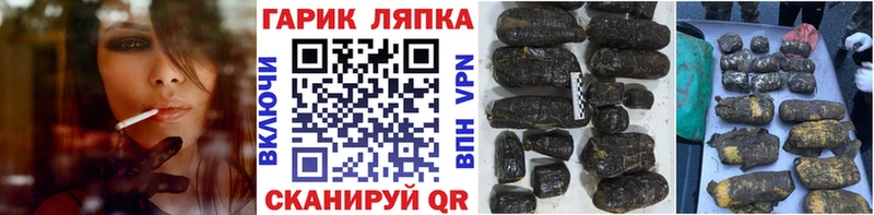 ГАШИШ гарик  Купить  Кирсанов 