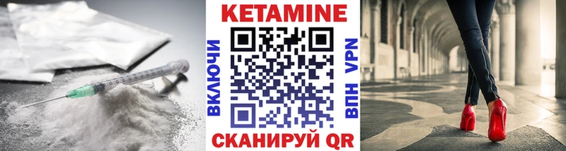Купить  Кирсанов  КЕТАМИН ketamine 