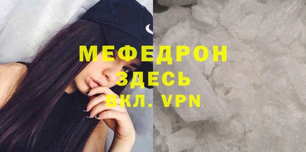 mdma Коряжма
