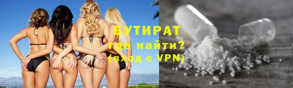 ALPHA-PVP Козельск