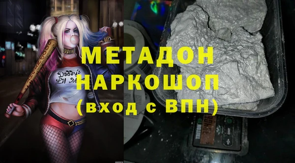 ALPHA-PVP Козельск