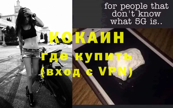 ALPHA-PVP Козельск