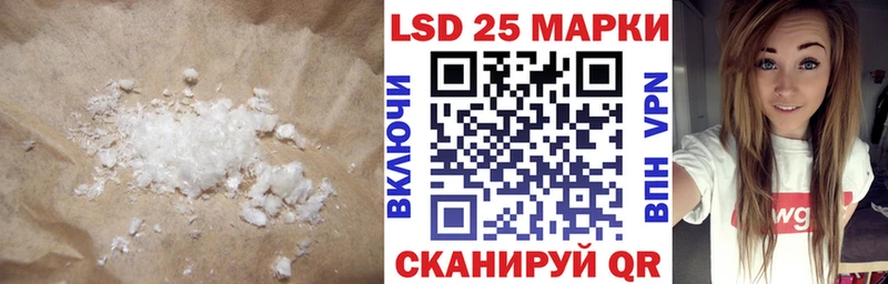 ЛСД экстази ecstasy Купить где Кирсанов