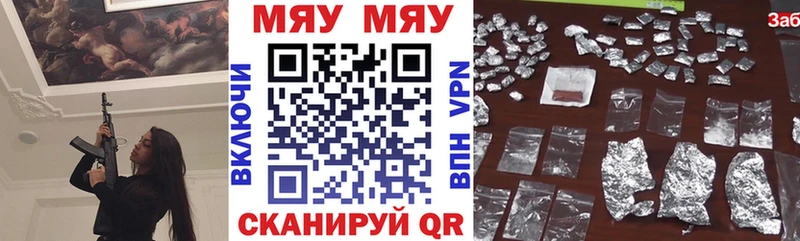 Купить где  Кирсанов  МЯУ-МЯУ мяу мяу 