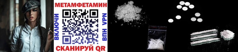 Купить закладки  Кирсанов  Первитин Methamphetamine 